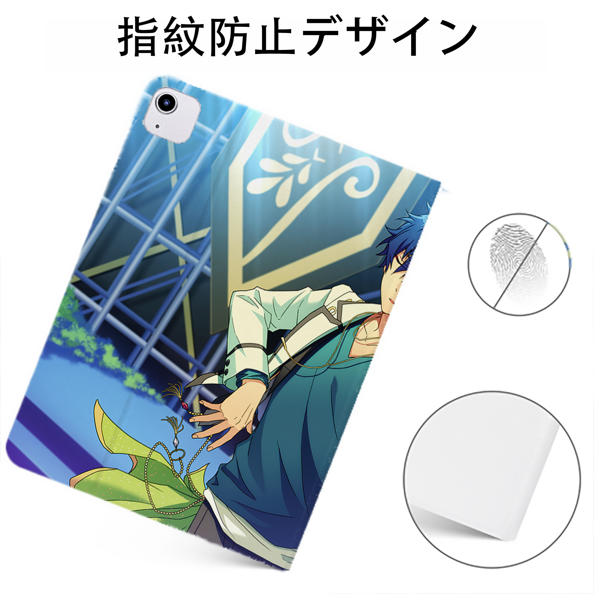 （画像用） あんさんぶるスターズ! Ensemble Stars IPadケース ペンホルダー付き ブックスタイルデザイン